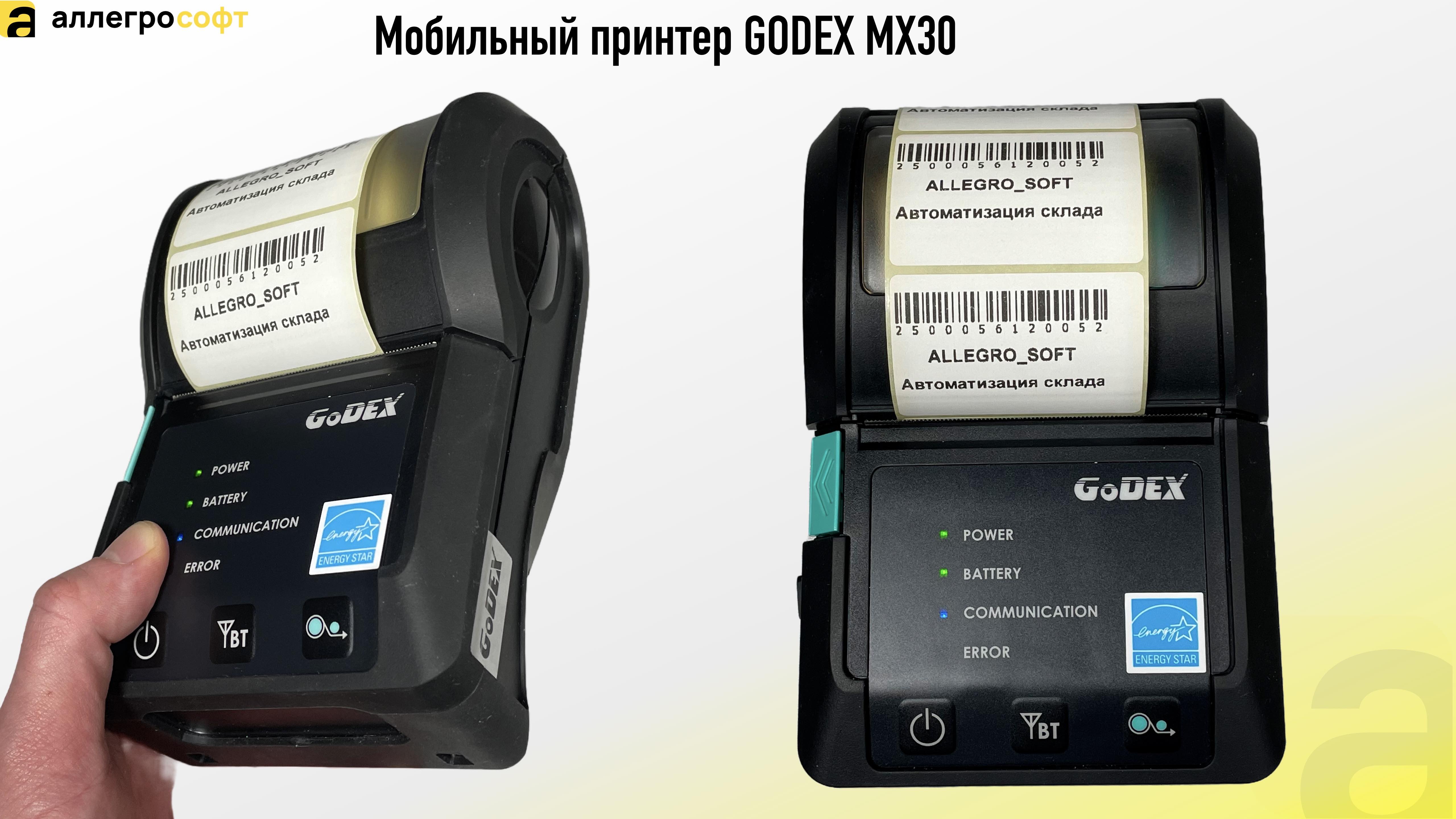 Мобильный принтер GODEX MX30