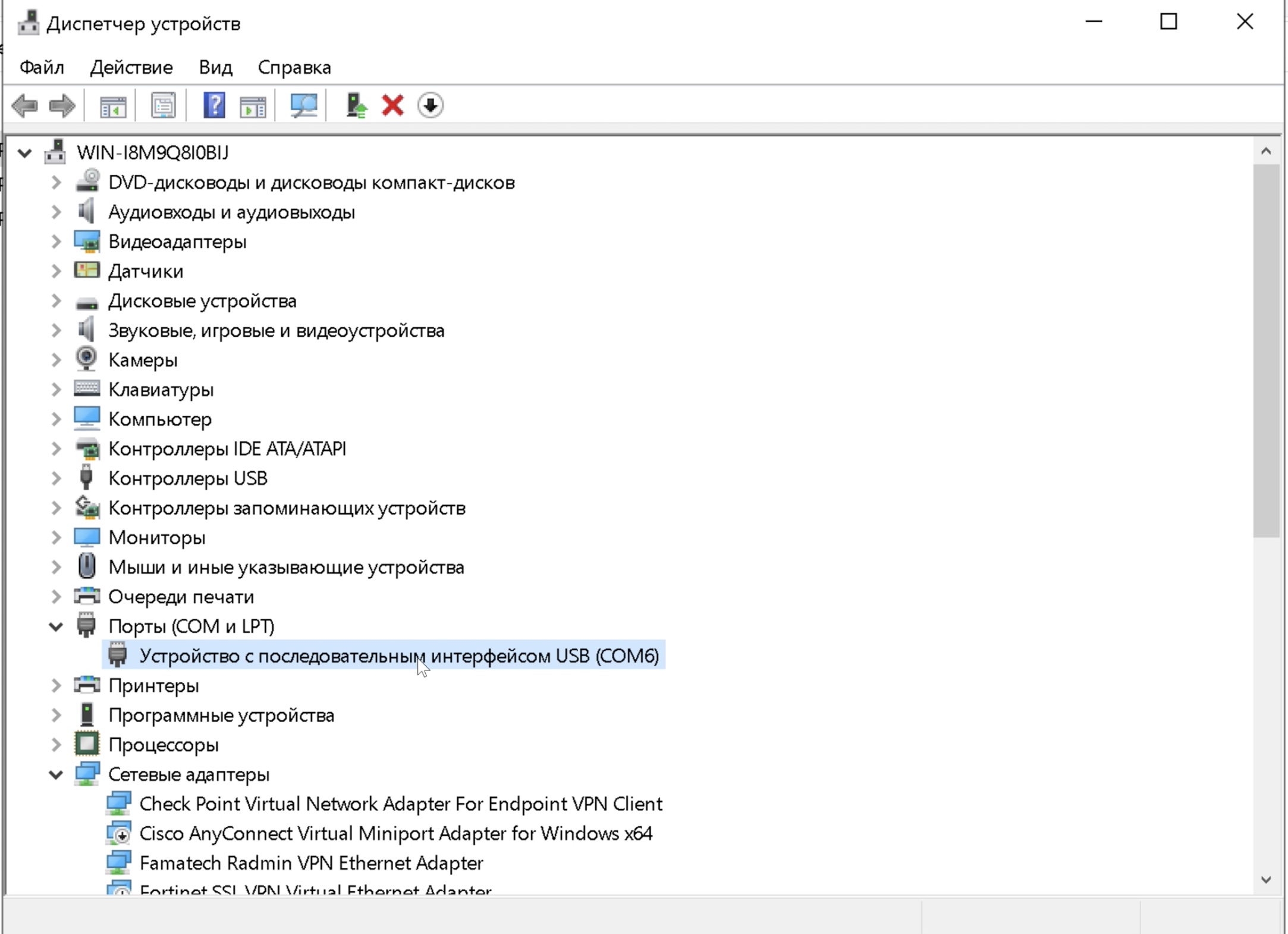Отображение подключенного сканера в com