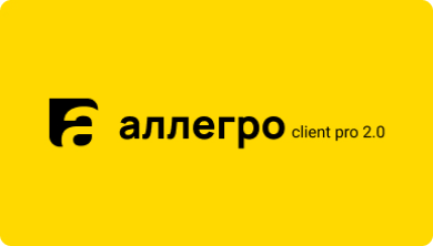 Выпущена платная универсальная программа для терминалов AllegroClient-prof