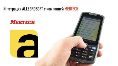Партнерство с компанией Mertech