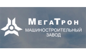 Наш клиент МЕГАТРОН