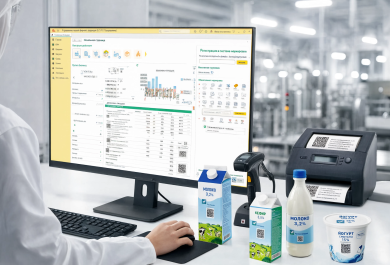Как настроить работу 1С с Честным ЗНАКОМ для маркировки молочной продукции