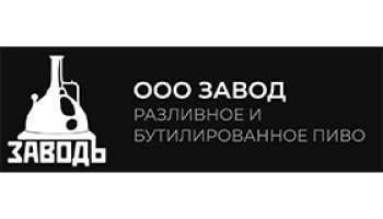 Наш клиент