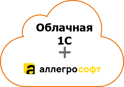 SmartOffice Аллегро