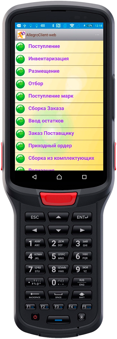 Встроенный сканер штрих-кода на Android. Пошаговая инструкция по установке и использованию специальной тсд для 1С